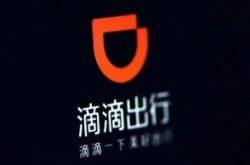 (8分钟教程)广东河源公司_哔哩哔哩-2